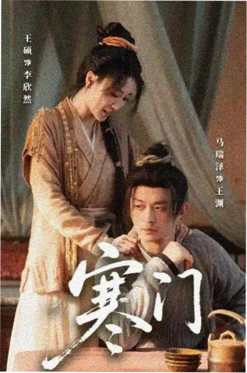 青春成长剧春分以后剧照，操场与淡黄夕阳